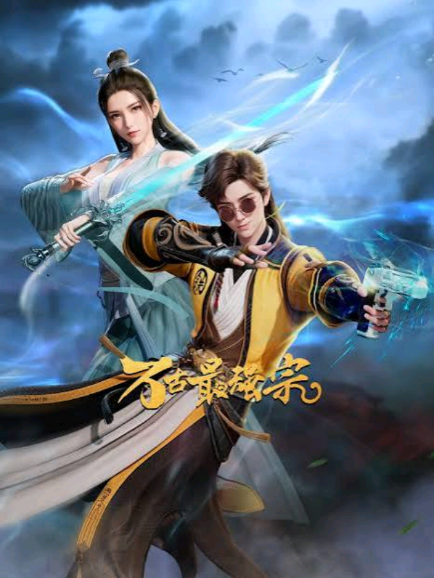 all hail the sect leader - episode 24 #fyppppppppppppppppppppppp #comedyvideo #donghuaedit #allhailthesectleader #donghuachina 