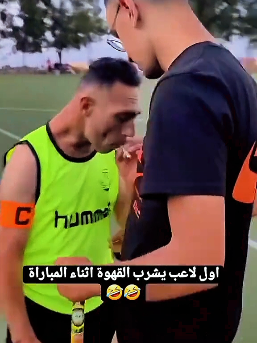 Le premier joueur à boire du café sur le terrain pendant un match. Oui, c'est Shosha, la légende du football international.  #funymoments #choucha #shosha #footballtiktok #championsleague 