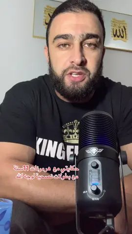 #توعية #هرمونات #LIVEIncentiveProgram #LIVEwithlowfollowers #PaidPartnership 