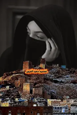 الفنان ياسر البيضاني لك حق تتحدى القمر #لاتنسوا_لايك_ومتابعة تصميم سعيد العروي 