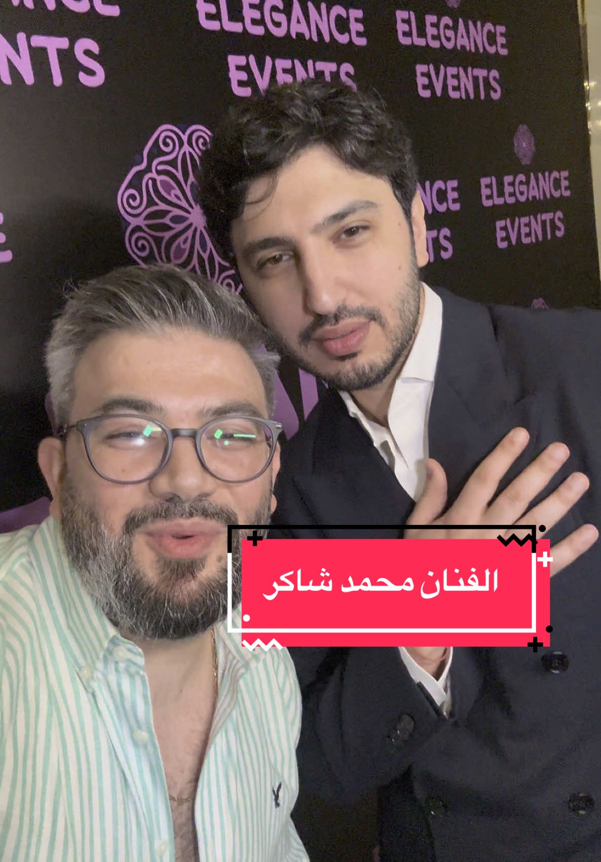 #محمد_شاكر #كيفك_عفراقي #فضل_شاكر #دبي #لبنان #explor #experiment 