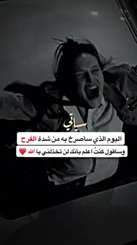#خربشات_ابن_كركوك💔 #وحداني🖤🥀 #fyp #foryou 