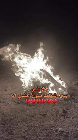 #💔💔💔 #مكتئب #كتمان #ليبيا #البيضاء_الجبل_الاخضر 