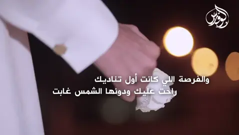 #شيلة #طال  انتظاري وانت زلت حراوبك#لحظة_وداع 