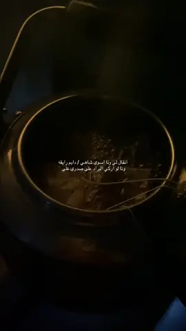 مروني انستا تصوير وقصايد ( i_lk7v ) ❣️