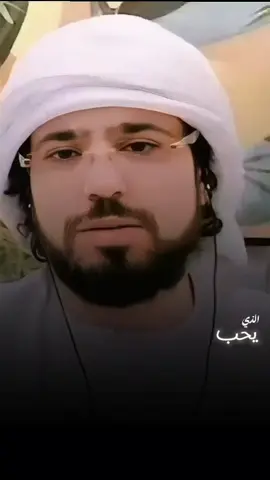 اهملي سيتبعكي🤌❤️‍🩹 @د. وسيم يوسف #تلميذه_الدكتور_وسيم_يوسف #وسيم_يوسف_همسات #دكتور_وسيم_يوسف #وسيم_يوسف_ربي_اجبر_خاطرنا #وسيم_يوسف 