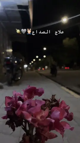 #استمعوا_بقلوبكم_الي_القرآن_الكريم❤️❤️ #دعاء_الفرج_والضيق #متابعه_ولايك_واكسبلور_احبكم #زياره_عاشوراء_نيابه_عن_جميع_المسلمين #قران_كريم 