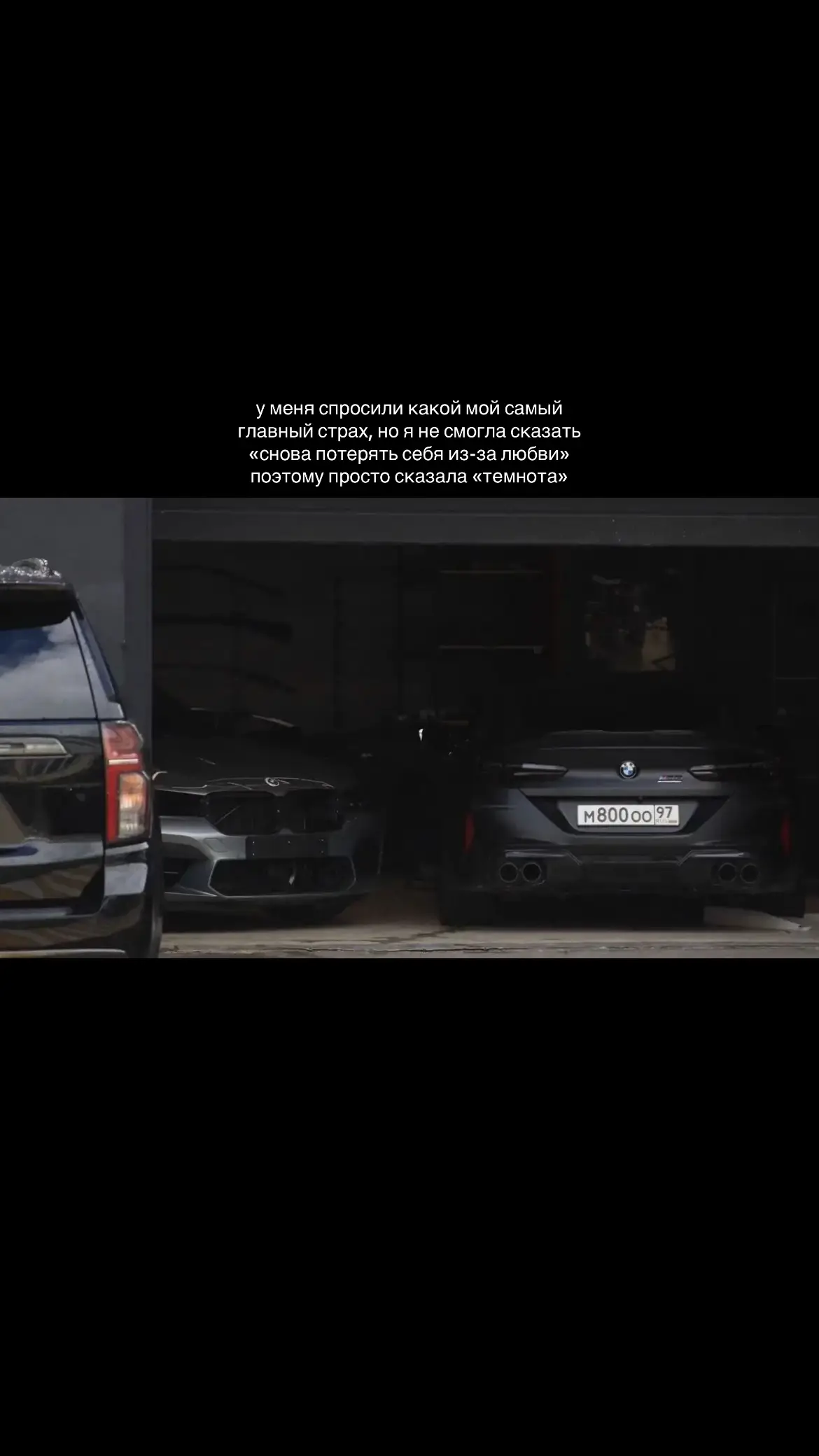 #elbruso #viral #щпицрики #rekomendasi #переписка 