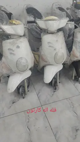 #ميسان #مدينتي 