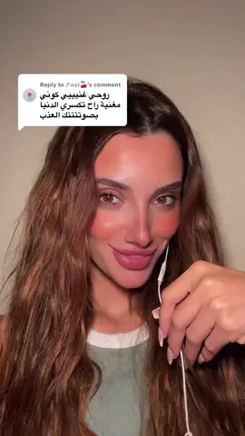 Replying to @𝓣𝓸𝓽𝓲🍒  #fyppppppppppppppppppppppp #الشعب_الصيني_ماله_حل😂😂😂 #اكسبلور #ترند #viral 