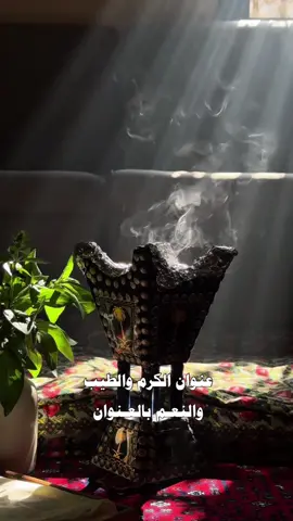 📿.          #CapCut #ماجد_خضير #اكسبلورexplore #قوالب_كاب_كات_ترندات #pov @majed_khudair 