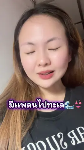 โทนเนอร์🔥 #นาริชชี่โทนเนอร์ #โทนเนอร์ 
