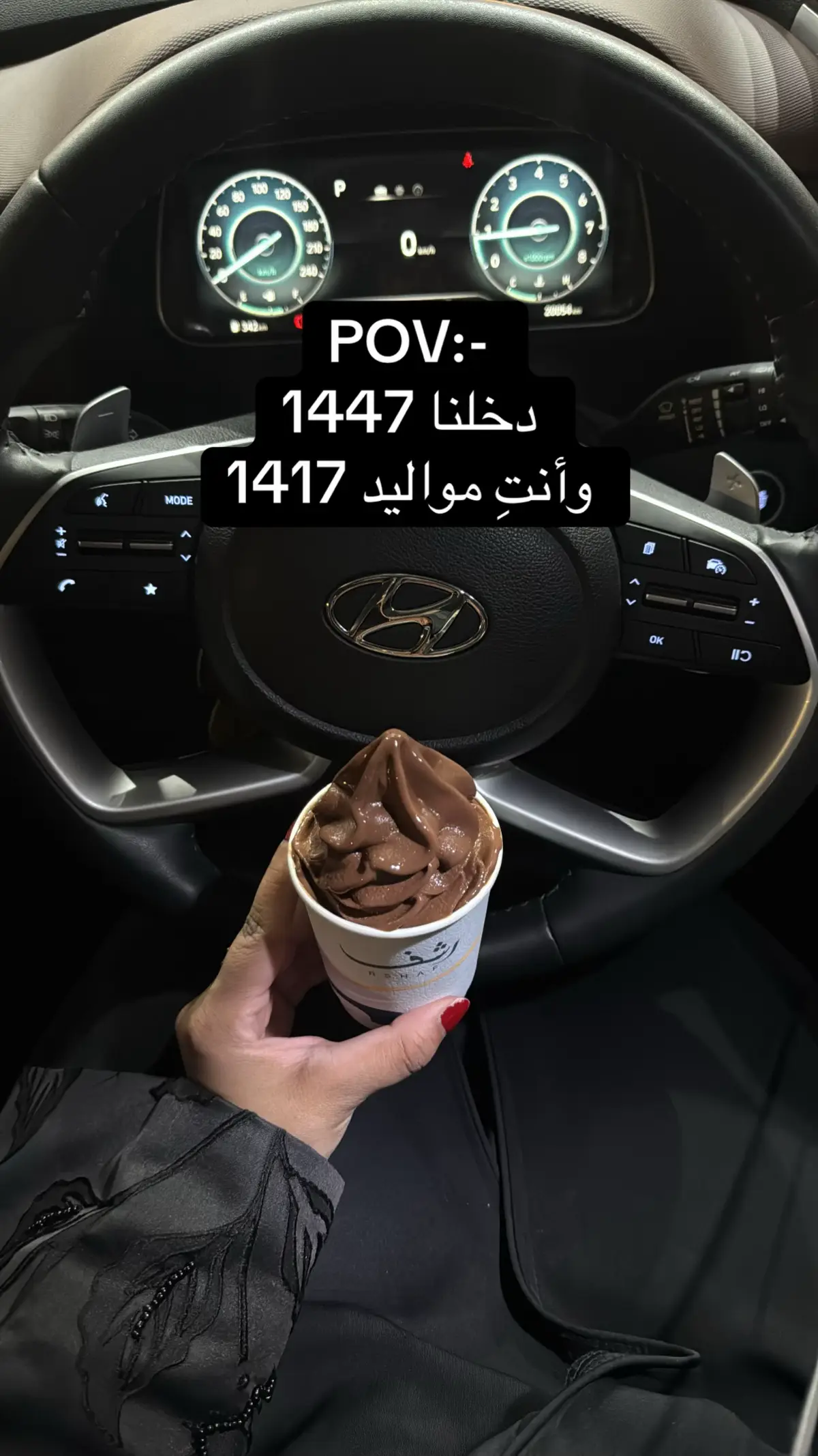 #مواليد  #explore  #التسعينات 