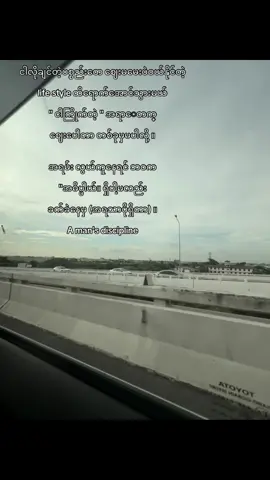 #🦅🧠 #လဲကျရင်ပြန်ထဖို့ကြိုးစားပါ💪 #မောနိပါ😍😍😍 #crd #fypシ゚viral 