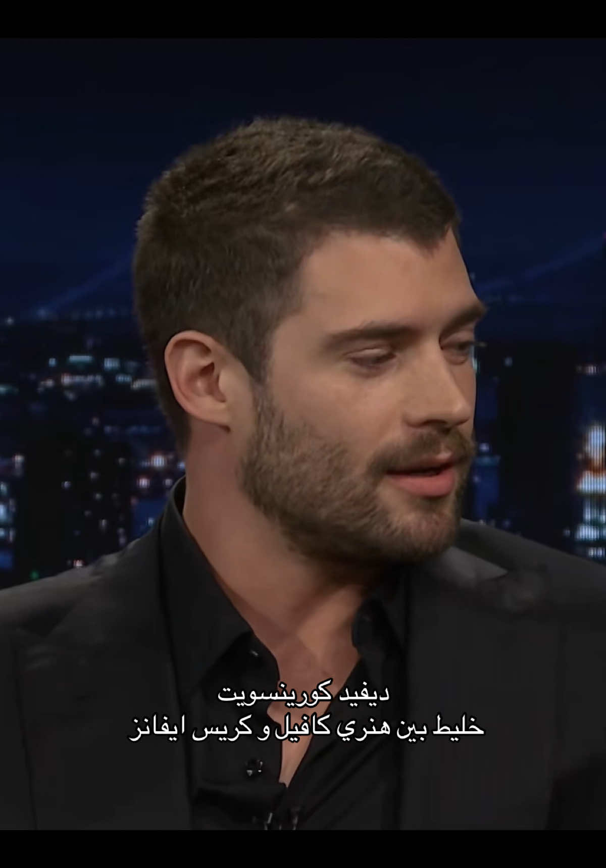 #davidcorenswet #henrycavill #chrisevans 