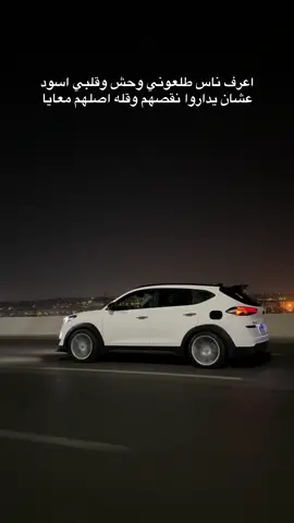 #amraref #fyppppppppppppppppppppppp #اجمد_توسان_فى_القاهره #egyptcars #fypシ゚ 