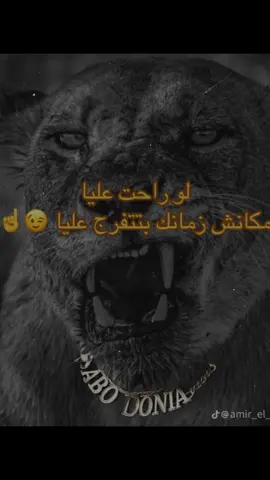 #بعمال بي ميرض الله  وي بتتروني اخسركو 👎💔