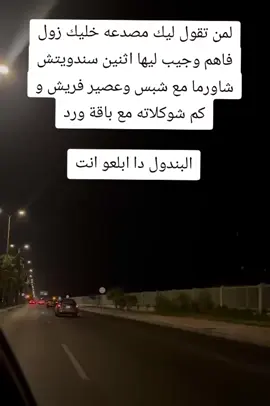 # اها قصرته معاكم ياا بنات 😂😂