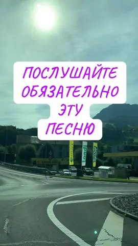 Песня для души.