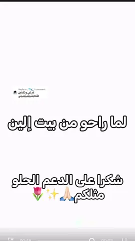 Replying to @ر🐬🌊 شكراا على الدعمم الحلو زيكممم يا حلوينننن🙏🏻🌷✨✨😽 انتضروء جزء السادس!!✨🌷🌷#قصص_روبلوكس✨ ##ادعموني #لايك_متابعه_اكسبلور #سعوديه #احبكم_يا_احلى_متابعين 