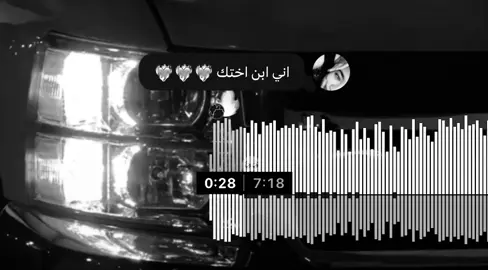 خالي ها ها 💪🏻#اغاني #explore #fyp #4u #pj 