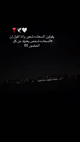 #ذوق #الكادي #❣️🕊️🤍الرياض #فعلا👍🏻❤️❤️ 