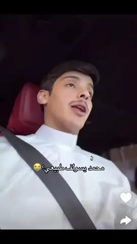 #ضحك #الكويت🇰🇼 #محمد_الرويس #الرويس #explor@محمد الرويس 