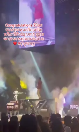 #congratulations🎉 #ពូស្ករទាញ🤍 