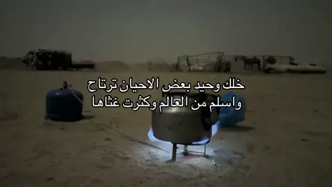 #ريبوستات_حلال #قصائد_واشعار #بدون_موسيقئ #الله_اقوئ_يانصيبي 