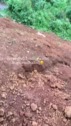 #เทรนด์วันนี้ #ທອງຟ້າ🌥️🍃 #ຝິດຄົນຫນ້າຮັກ🥰 