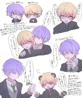 がしゃこり🎈🌟※関西弁 #類司 #🎈🌟 #腐ロセカ 