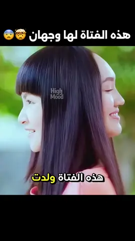 #قصص #الشعب_الصيني_ماله_حل😂✌️🔥😩😭 #لايك❤️❤️ #متابعة #مشاهدات 