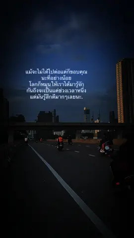 #ฟีดดดシ #เธรดความรัก  #เธรดความรู้สึก 