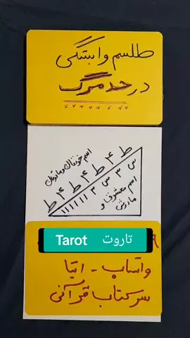طلسم وابستگی در حد دیوانگی  #fyp  #australia  #germany  #پشتون_تاجیک_هزاره_ازبک_زنده_باد🇦🇫  #turkey 