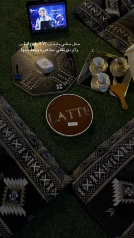 ‏جلسة ما بها نفس ثقيلة❣️بنت خالتي 🫂##اقتاباسات##جبرالخواطر##بوح_المشاعر🖤##للعقول_الراقية##foryou❤️