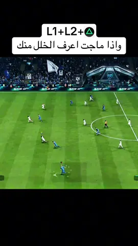 #CapCut #fc24 #fc25 #fc26 #ksa 