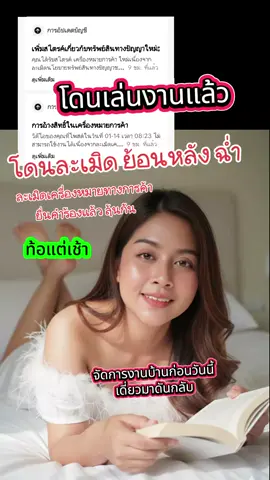 ใครเคยเจอบ้างทำไงค่ะ ยังไม่โดนหักคะแนน แต่แจ้งเตือนช่องอาจโดนแบน #โดนละเมิดย้อนหลัง #เปิดการมองเห็น 