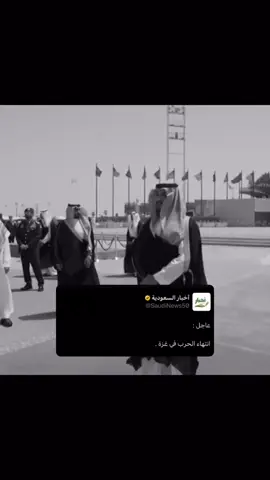 بفضل الله ثم بفضل هذا الرجل انتهت المعاناه👌🏻. #محمد_بن_سلمان #غزه 