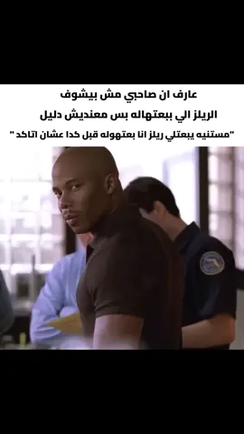 real  . #tiktok #fyp #memes #foryou #ميمز 