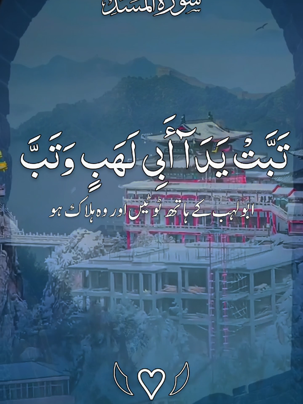 𝙎𝙪𝙧𝙖𝙝 𝙈𝙖𝙨𝙖𝙙 𝙬𝙞𝙩𝙝 𝙐𝙧𝙙𝙪 𝙩𝙧𝙖𝙣𝙨𝙡𝙖𝙩𝙞𝙤𝙣 #القران_الكريم_راحه_نفسية😍🕋 #ماشاءالله_تبارك_الله_اذكروا_الله #درودِ_پاک_کثرت_سے_پڑھیں #ارح_سمعك_بالقران #سبحان_الله_الحمدلله_لااله_الا_الله @TikTok @user38849915926 @꧁𝗛𝗼𝗹𝘆༺ قرآن꧂ @Hafiz Rizwan 