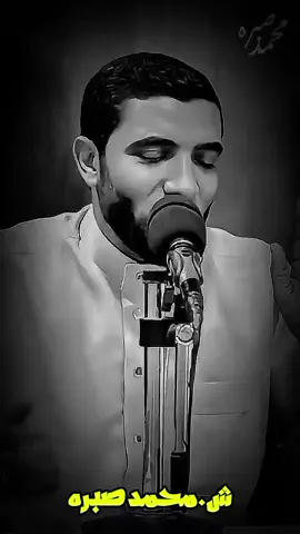 #الشيخ_محمد_صبره #محتوي_ديني #محمد_صبره #شيوخ #قصص 