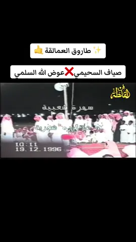 #حرب_اهل_الثلااث_المعجزات #سليم #محاورات #محاوره #اكسبلور 