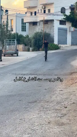 تخيل هاد الموقف يصير قدام حبيبتك🤣#الشعب_الصيني_ماله_حل😂😂 #NIZAR #fyb #foryour 