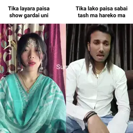 tash ma paisa haresi 🤣#fyp 