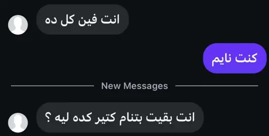 ولسه في حلمي بتجيلي❤️‍🩹 #بدون موسيقي 