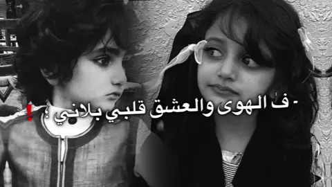 - ⧼ سهم عينهہ #مجرد_ذووقツ🖤🎼 #اكسبلور #اكسبلوررر 