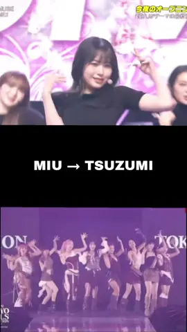 𝐌𝐄:𝐈'𝐬 𝐬𝐨𝐧𝐠 𝐖𝐡𝐢𝐜𝐡 𝐩𝐚𝐫𝐭 𝐢𝐬 𝐟𝐨𝐫 𝐓𝐒𝐔𝐙𝐔𝐌𝐈? #ME_I #ミーアイ @ME:I 