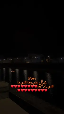 #تصويري📸 #درنه_ليبيا #نورا 