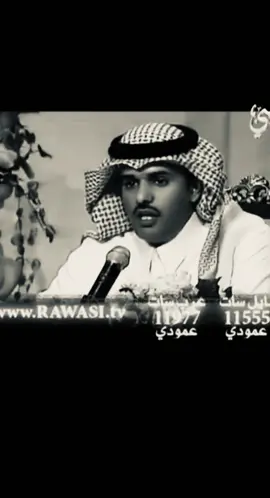 يا عين لا تبكين فرقا المواليف  مكتوب لك فاللوح جفوا وجافي كلن يجيله في زمانه صواديف واللي كتب للعبد لازم يشافي   هجوس قلبي بين ماقفو مناكيف  يوم ان قلب الاش صافي بصافي فكرت في دنياي تفكير حريف واقول ي دنياي بلاه كافي #خالد_مدعث_الدوسري #B 