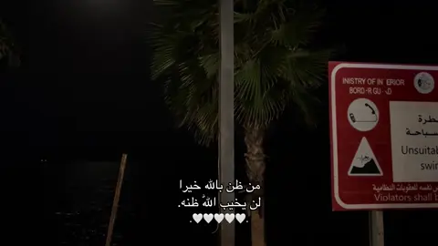 #oops_alhamdulelah #دعاء #قران_كريم #اجر_لي_ولكم #you 